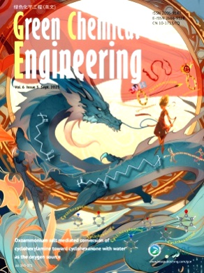 Green Chemical Engineering杂志